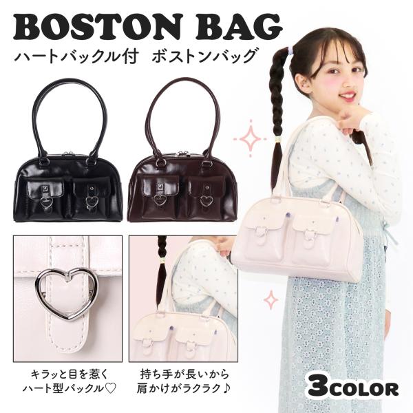 ボストンバッグ ハートバックル 合皮 ショルダー Coboca+ レディース