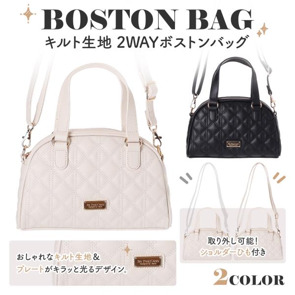 2wayボストンバッグ　キルティングポーチ　ハンドメイド axcis_c25392