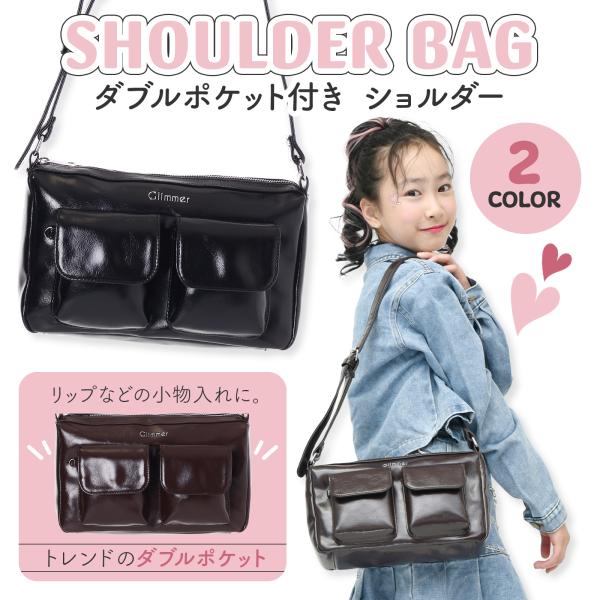 ショルダーバッグ ブラック ブラウン 黒バッグ 斜め掛け 肩掛け 小物