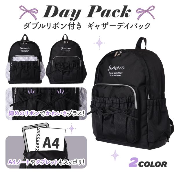 きゃぷこ様☆リュックサック ダブルリボン ギャザー デイパック Coboca+ ポリエステル リュック