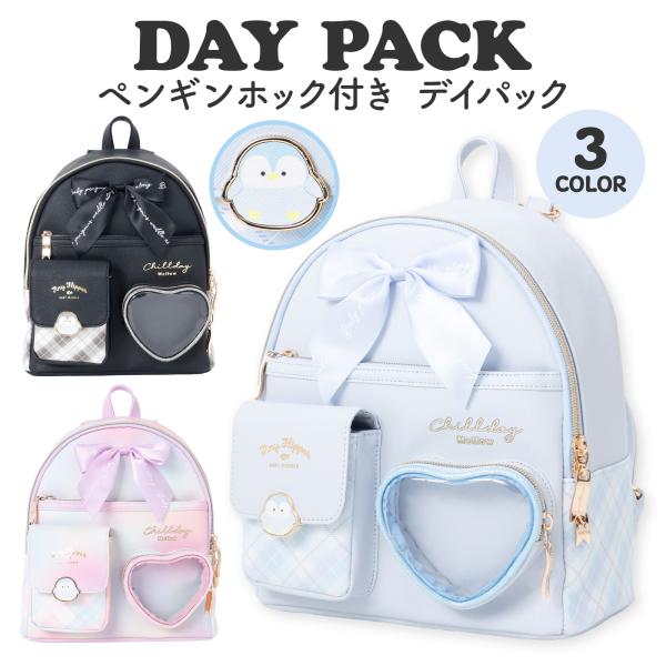 リュック ミニデイパック ペンギン ハートクリアポケット 推し活 ガーリー リボン 女の子 キッズ イベント ぬいぐるみ 推し フェス