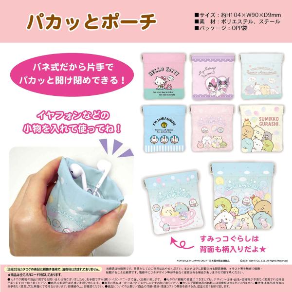 バムフラップポーチ　00s ポーチ　あおばくん着用似 バムフラップポーチ 00s ポーチ あおばくん着用似 バムフラップ