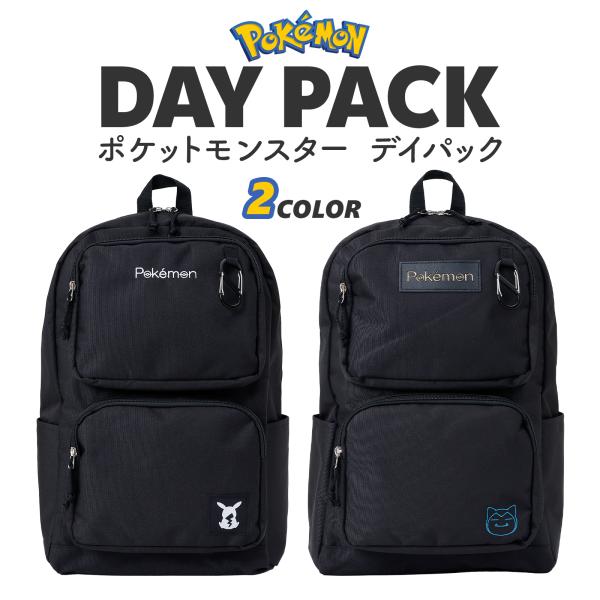 リュック 30L ポケモン ピカチュウ カビゴン ポケットモンスター 大
