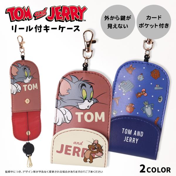トム&ジェリー リール付キーケース : AXCIS - 通販 - Yahoo!ショッピング