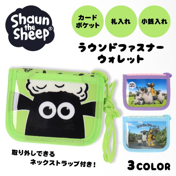 【@っちゃん】ラウンドファスナーミニウォレット 型紙】ラウンドファスナーミニウォレット 約8×11.5cm 厚さ2cm