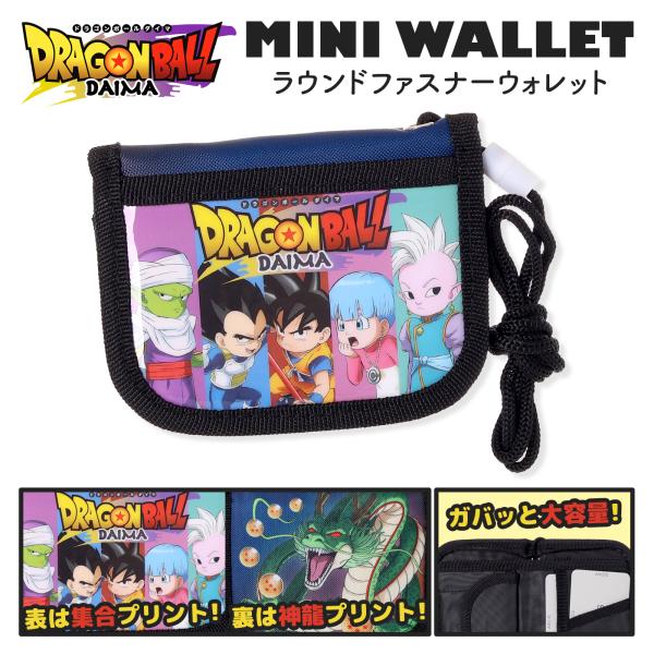 ドラゴンボール財布 axcis_j24251