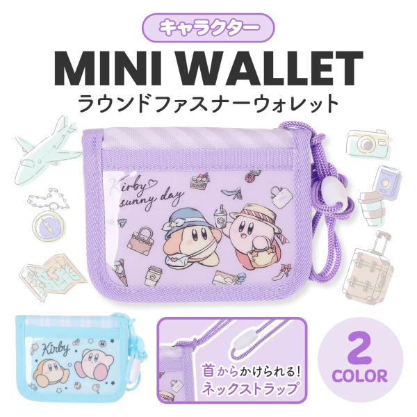 キャラクター ラウンドファスナー ウォレット 二つ折り ミニ財布