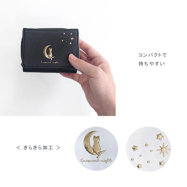 貓67 がま口 二つ折り財布 レディース 猫 日本製 本革 がまぐち 丸木