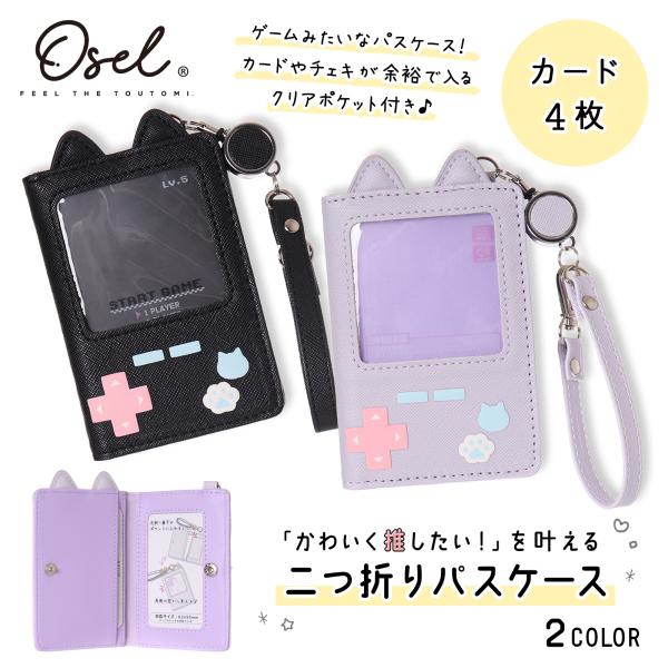 巣箱に傷あり、ゲージに噛み跡あり、ゲージ2つセット 小動物用品