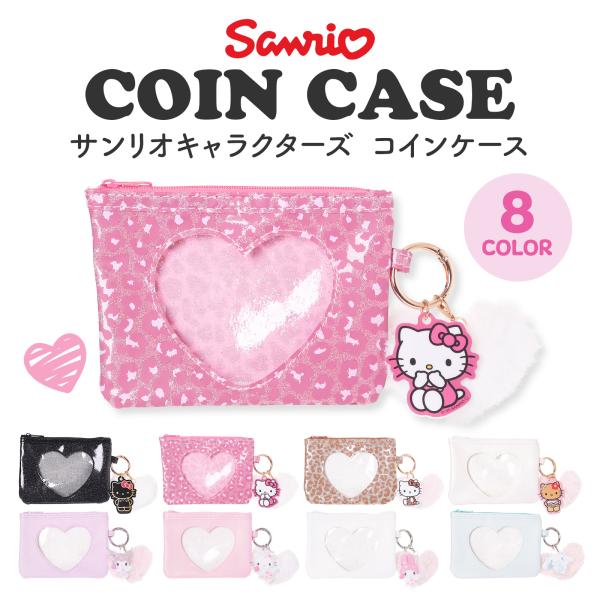 サンリオキャラクターズ チャーム付 コインケース ギャル ハローキティ