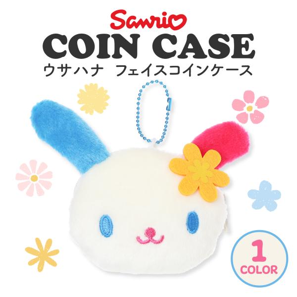 ウサハナ フェイス コインケース サンリオ キャラクター 小銭入れ