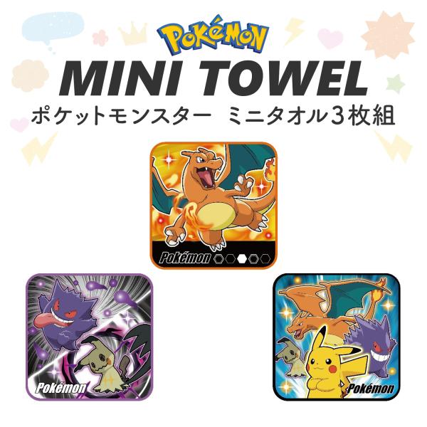 ピカチュウポケモンカード3枚セット 2026年最新】ポケモンカード3枚セットの人気アイテム - メルカリ