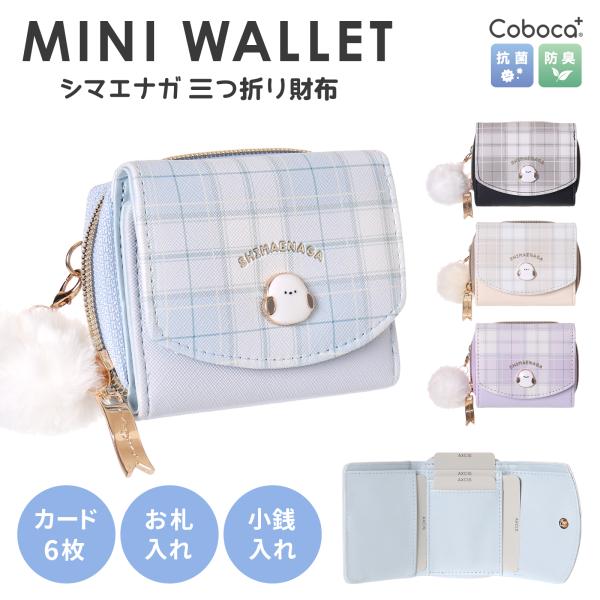 ミニカ ミニ財布 シマエナガ チェック プレート 合皮 Coboca+ : AXCIS