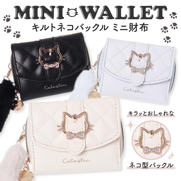 ❤【新作♪】【可愛さ×高級感♪】お洒落可愛い猫のコンパクトミニ財布♪星柄ホワイト axcis_wc25052