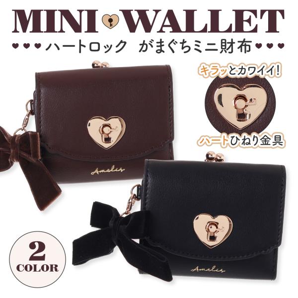 familiar キッズ財布 axcis_wc25148