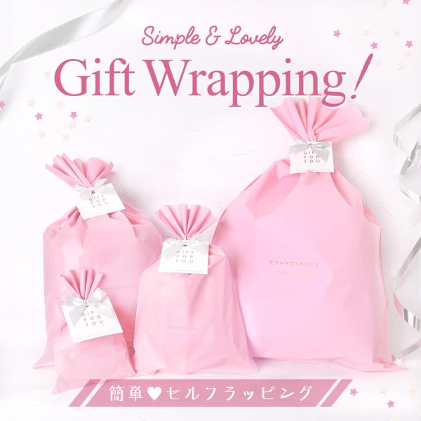 ご自身で簡単・可愛くギフトラッピング♪【単品購入は出来ません】