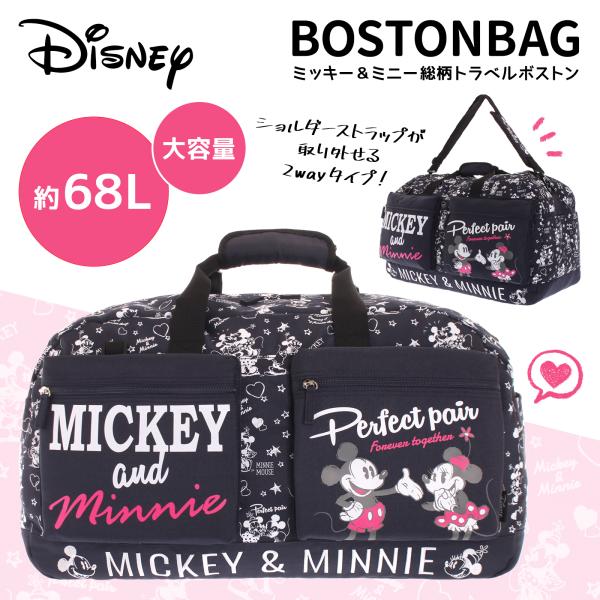 Disney（ディズニー） ミッキー＆ミニー 総柄4ポケットトラベル
