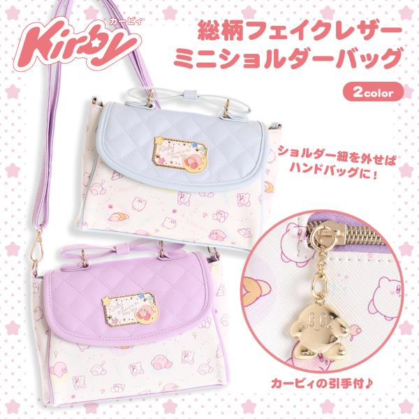 星タグ付き のカービィ 未使用 バッグ、フィギュア 最終値下げ】星のカービィ ポーズフィギュア BIG 新品 未開封 未