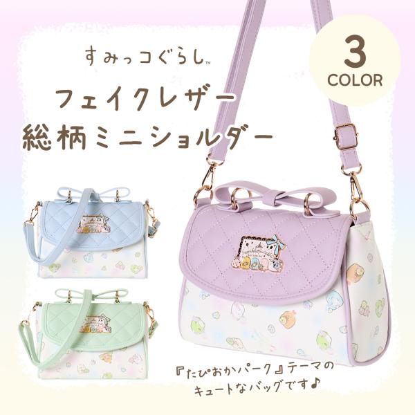 ♡ミニ子♡ img_little-new-color-2024_01.jpg