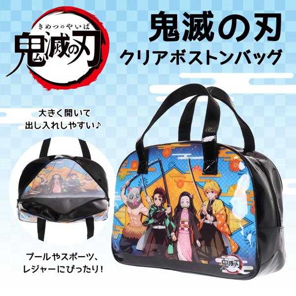鬼滅の刃　3Wayバッグ　ネックレス　クリアファイル　他 鬼滅の刃」TAKE-UPオリジナルジュエリー スイングネックレス