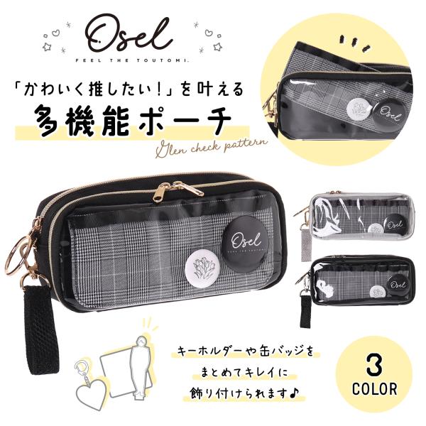 Ribon★(◕ᴗ◕✿)♪̆̈◎Handmade L字型ポーチ4点セット room L字ミニポーチ/かわべしおん – クレコ (Creators' Collection)