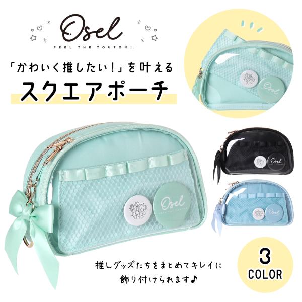 Oselポリ×PVCスクエアポーチ(缶バッチ) : AXCIS - 通販 - Yahoo Oselポリ×PVCスクエアポーチ(缶バッチ) : AXCIS - 通販 - Yahoo