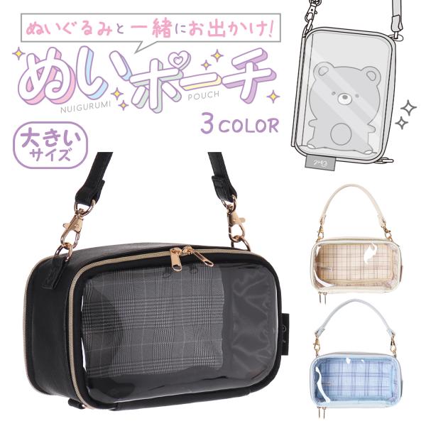 Oselポリぬいポーチ(大) : AXCIS - 通販 - Yahoo!ショッピング