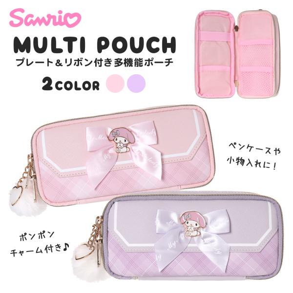多機能ポーチ マイメロディ リボン プレート キャラクター 合皮