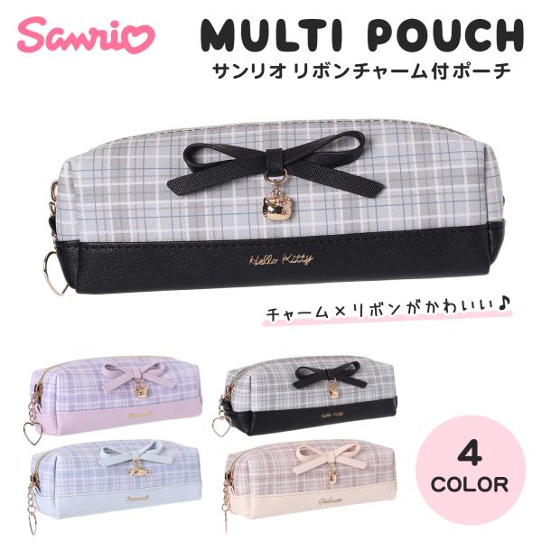 サンリオ ペンポーチ チャーム付き リボン チェック 合皮 : AXCIS