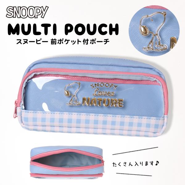 SNOOPY ポーチ 前ポケット付き PVC 合皮 : AXCIS - 通販 - Yahoo