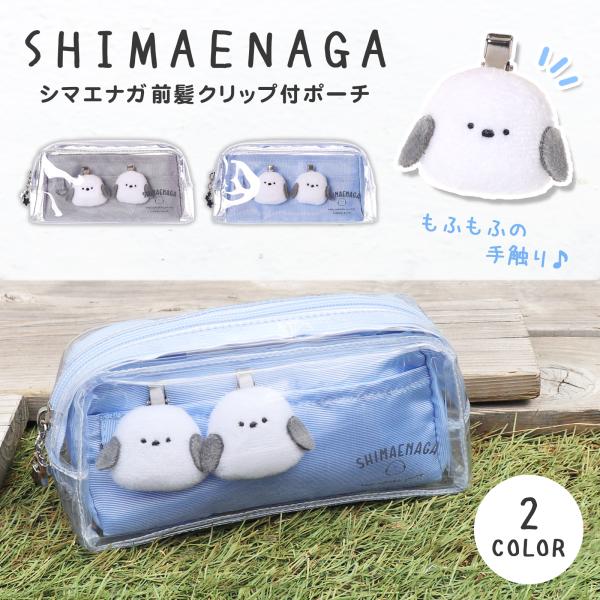 acca ヘアクリップセット ポーチ付き ギフト | ACCA