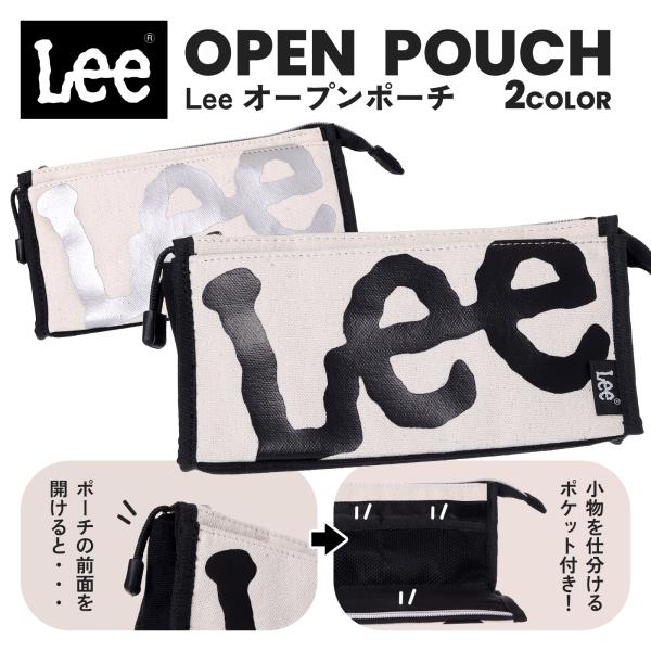 △Lee リー ハンプロゴ オープンポーチ 小物入れ メイクポーチ 化粧