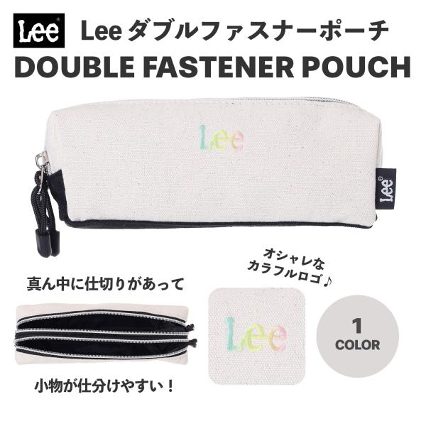 Lee ポーチ 女の子 Wファスナー グラデ刺しゅう ハンプロゴ付き 小学生