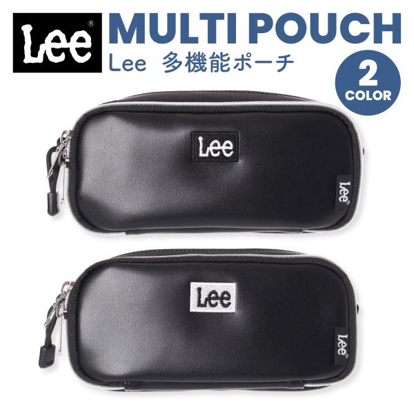 Lee ロゴ 多機能ポーチ 合成皮革 小物入れ 化粧ポーチ コスメポーチ