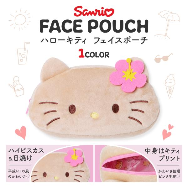 ハローキティ ぬいぐるみフェイスポーチ 日焼けキティ ポーチ 小物入れ