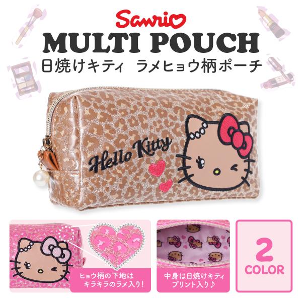 ハローキティ 日焼け キティ ポーチ 角型 グリッター ヒョウ柄