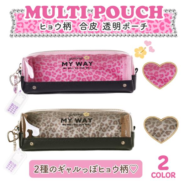 △ポーチ 小物入れ かわいい おしゃれ ヒョウ柄 PVC 合皮 化粧ポーチ