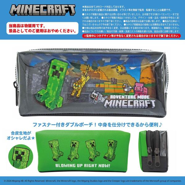 ポーチ ペンケース 小物入れ マインクラフト マイクラ ゲーム 筆箱 かわいい 女の子 男の子 JK JD レディース
