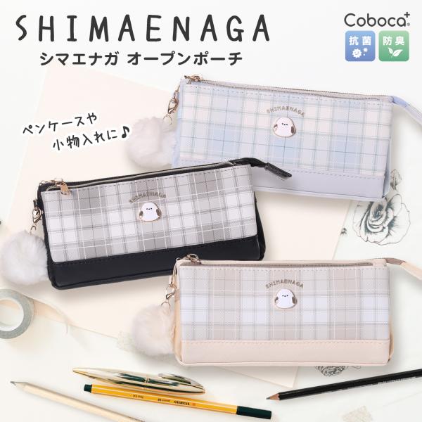ポーチ シマエナガ プレート チェック 合皮 Coboca+ : AXCIS - 通販