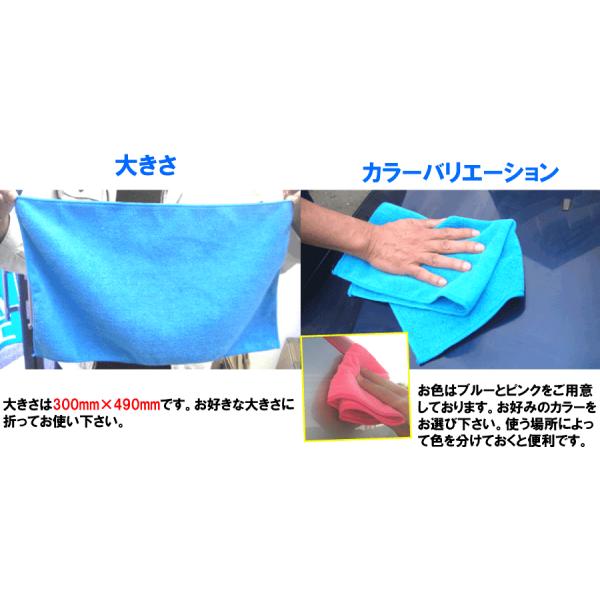 超極細マイクロファイバークロス ウエス 洗車 タオル 用品 車 拭き取り 用 クロス セーム 業務用 傷 高級 ホイール 車 ルークリ 車 ファイバーウェス 1枚 Buyee Buyee Japanese Proxy Service Buy From Japan Bot Online