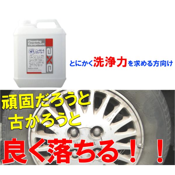 超強力 ホイールクリーナー アルミホイール 洗車 鉄粉 除去 汚れ 落し 取り さび 錆 車 用 洗剤 洗浄 剤 タイヤ 業務用 プロ ニューホイールクリーナー 4ｌ Buyee Servicio De Proxy Japones Buyee Compra En Japon