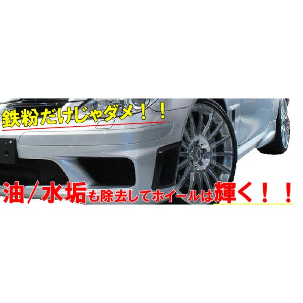 超強力 ホイールクリーナー アルミホイール 洗車 鉄粉 除去 汚れ 落し 取り さび 錆 車 用 洗剤 洗浄 剤 タイヤ 業務用 プロ ニューホイールクリーナー 4ｌ Buyee Buyee 日本の通販商品 オークションの代理入札 代理購入