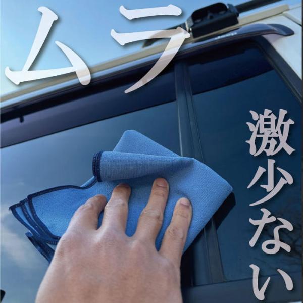 ��ԑ��K���X�@����� �}�C�N���t�@�C�o�[�N���X �u�K���X��@���z 1���v �^�I�� �z�� ���i�摜3