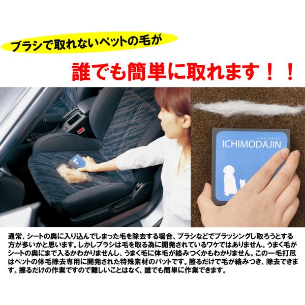 動物毛取り 犬 猫 毛 除去 車内 清掃 洗車 用品 ペット シート 抜け毛 リアライズ 掃除機 ソファ 体毛 クリーナー カーペット 車 絨毯 一毛打尽 2個セット Buyee Buyee Japanese Proxy Service Buy From Japan Bot Online