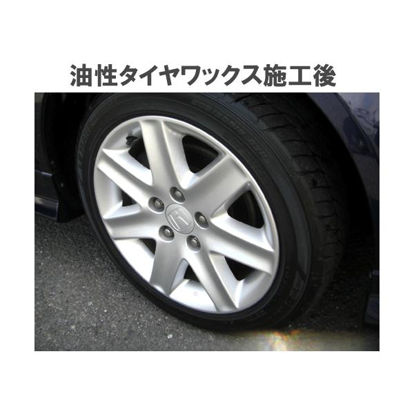 業務用 油性 タイヤワックス スポンジ バフ タイヤ コート 剤 コーティング 車 用 洗車 水性 艶出し スプレー 光沢 Wax プロ 油性タイヤワックス 16l 液のみ Buyee Buyee 提供一站式最全面最專業現地yahoo Japan拍賣代bid代拍代購服務 Bot Online
