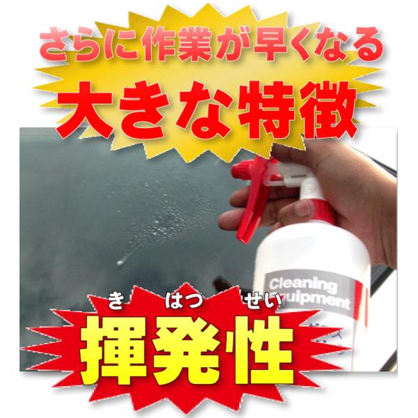 業務用 ガラスクリーナー 油膜 取り 落し 洗車 ガラス ヤニ 車 用 ウィンドウ 両面 窓 スプレー 液体 除去 フロント 洗剤 洗浄 カー用品 ガラスマジック 4ｌ Buyee 日本代购平台 产品购物网站大全 Buyee一站式代购 Bot Online