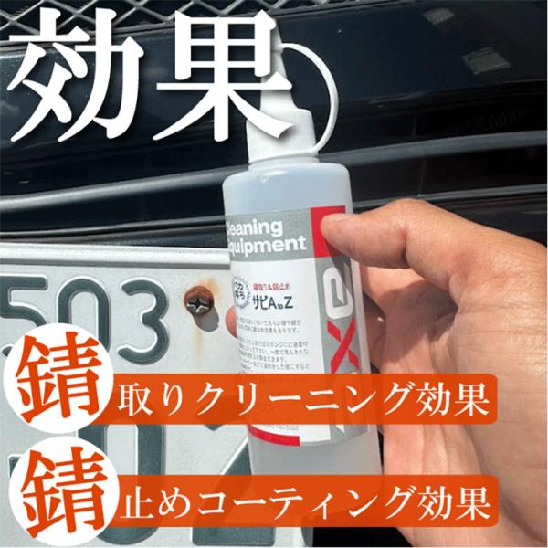 �� ����� �K�~�� diy �T�rAtoZ 200cc �K��蓯���{�H ���i�摜2
