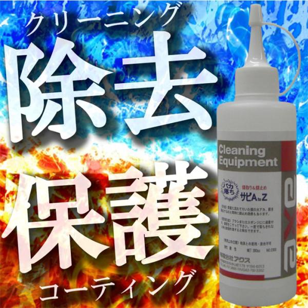 �� ����� �K�~�� diy �T�rAtoZ 200cc �K��蓯���{�H ���i�摜3
