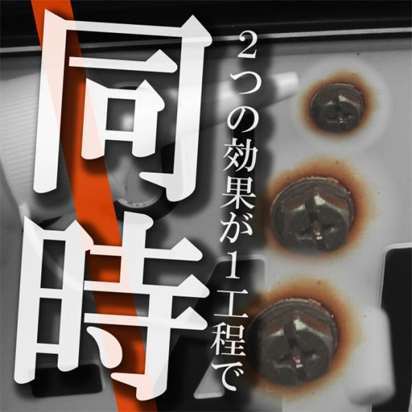 �� ����� �K�~�� diy �T�rAtoZ 200cc �K��蓯���{�H ���i�摜4