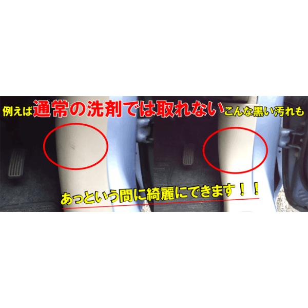 ドア ステップ靴墨落し ルーム クリーニング 自動車 内装 汚れ 落とし 塗料 洗車 内装用 クリーナー 車 キックオフ プラスチック用 500cc 専用スポンジ付き Buyee Buyee 日本の通販商品 オークションの代理入札 代理購入